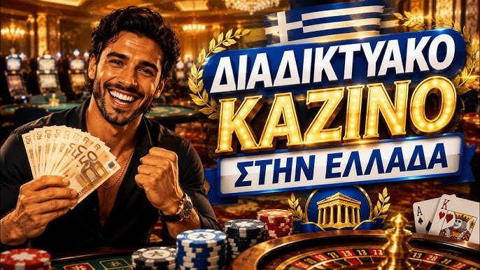 High Roller Casinos in Greece Luxurious Gaming Experiences 1934267536 High Roller Casinos in Greece Luxurious Gaming Experiences 1934267536