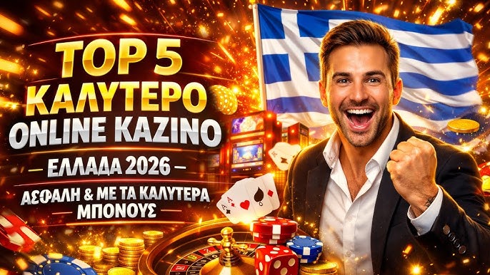 High Roller Casinos in Greece Luxurious Gaming Experiences 1934267536 High Roller Casinos in Greece Luxurious Gaming Experiences 1934267536